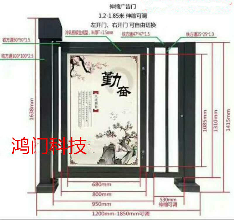 调兵山市广告门
