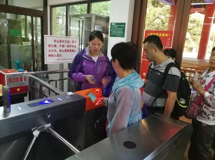 调兵山市调兵山市陕西渭南市景区票务系统