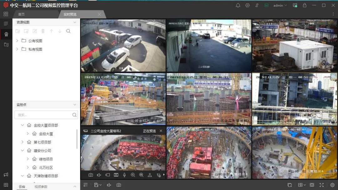 调兵山市工地智慧监控设备、工地监控、塔吊监控